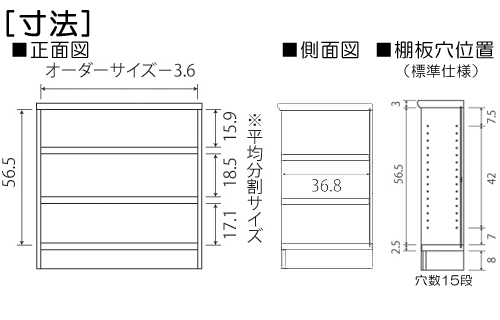 寸法図