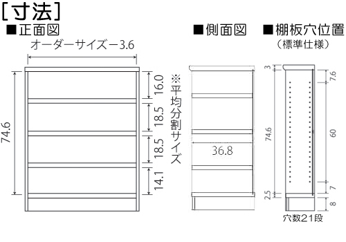 寸法図