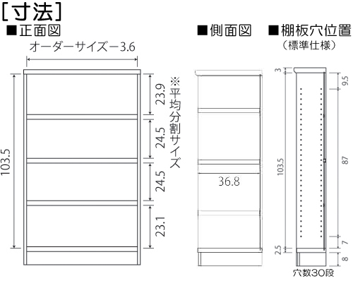 寸法図