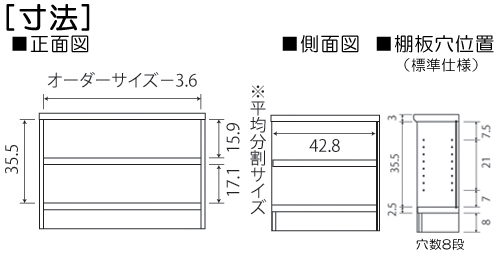 寸法図