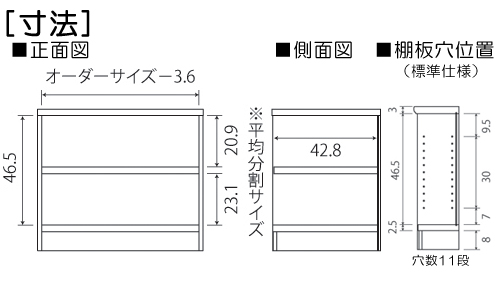 寸法図