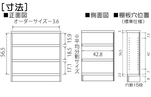 寸法図