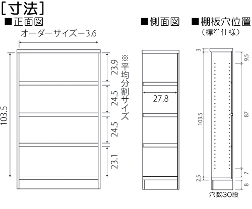 寸法図