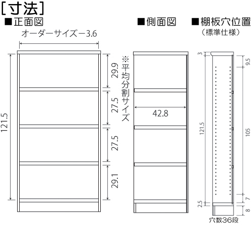 寸法図