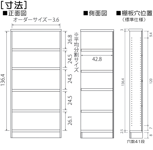 寸法図