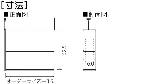 寸法図