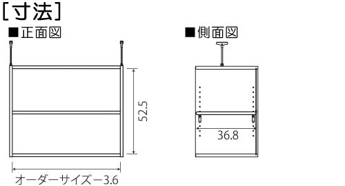 寸法図