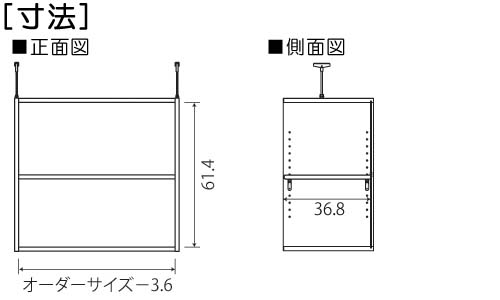 寸法図