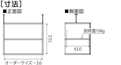 寸法図