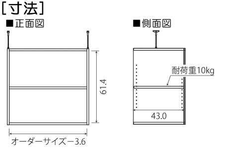 寸法図