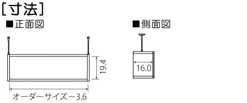 寸法図