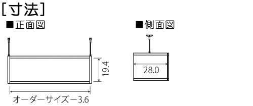 寸法図