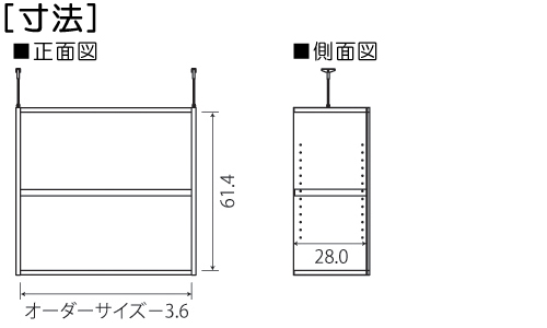 寸法図