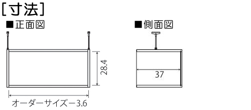 寸法図