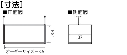 寸法図