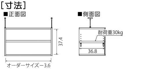 寸法図