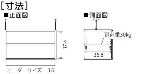 寸法図