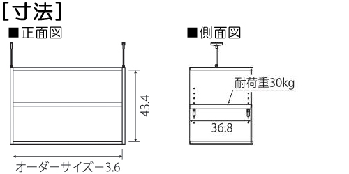 寸法図