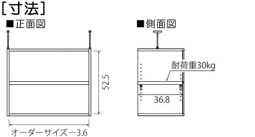 寸法図