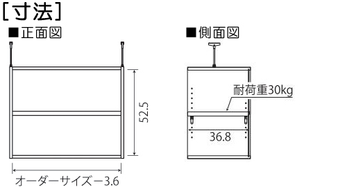 寸法図