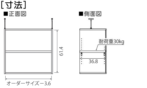 寸法図