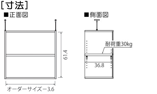 寸法図