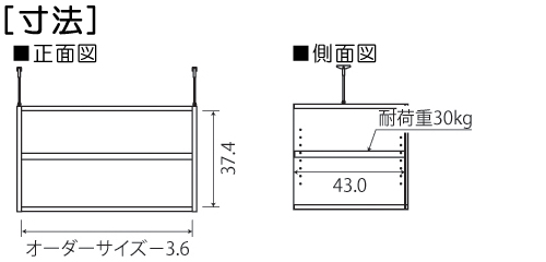 寸法図