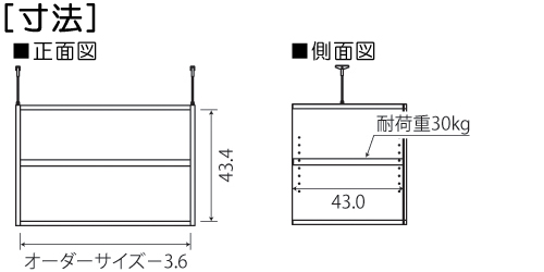 寸法図