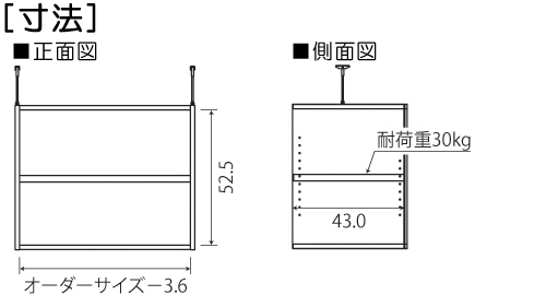 寸法図