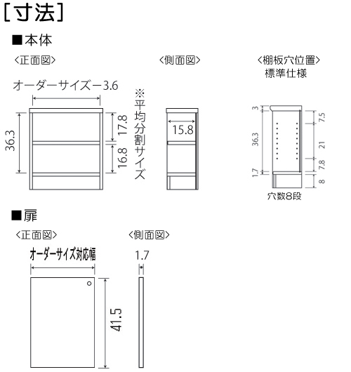 寸法図