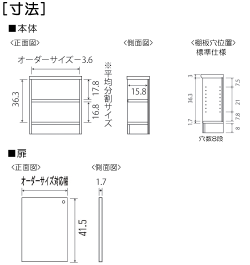 寸法図