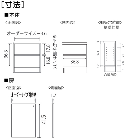 寸法図