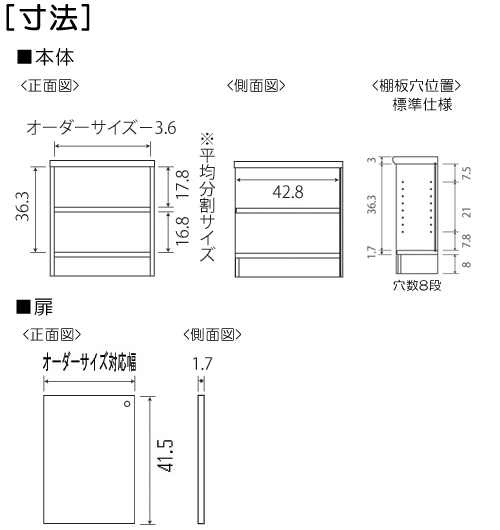 寸法図