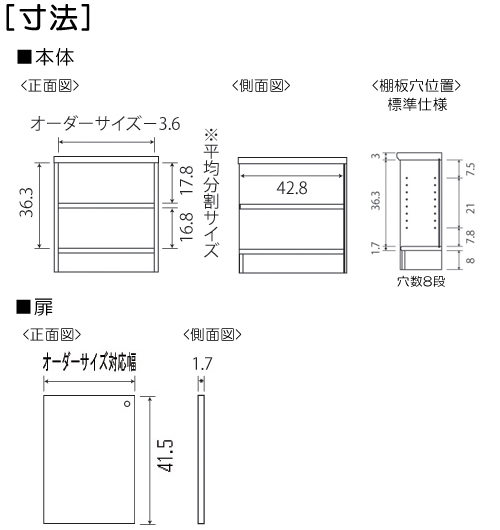 寸法図