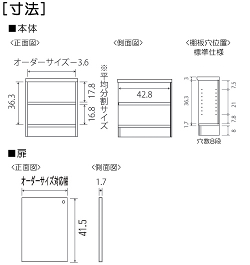 寸法図