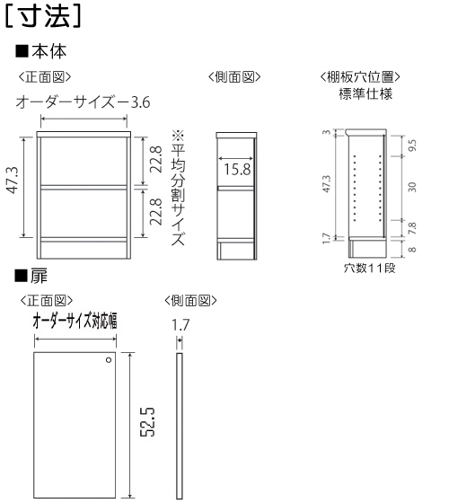 寸法図