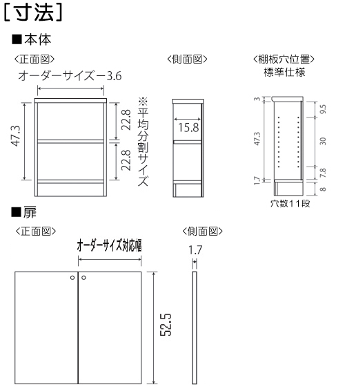 寸法図