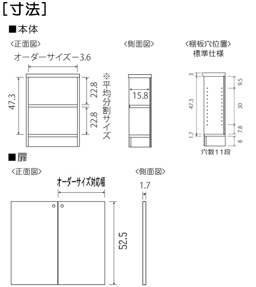 寸法図