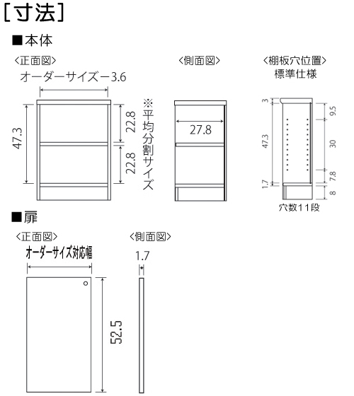 寸法図