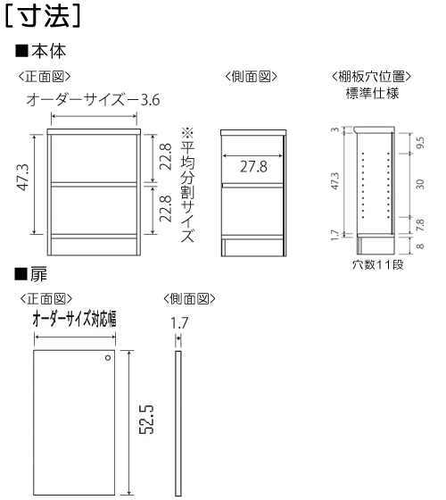 寸法図