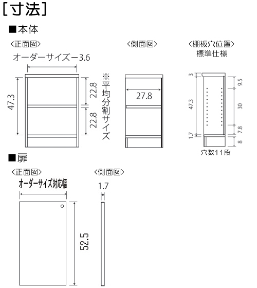 寸法図