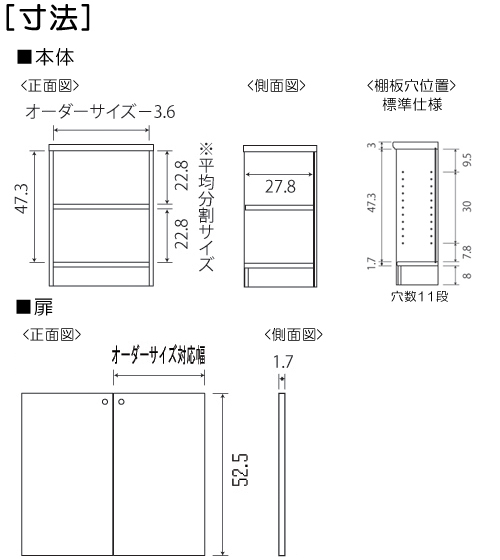 寸法図