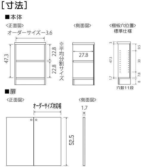 寸法図