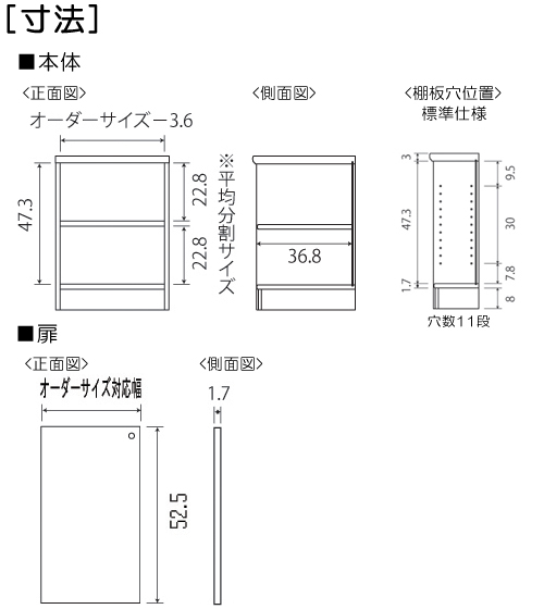 寸法図