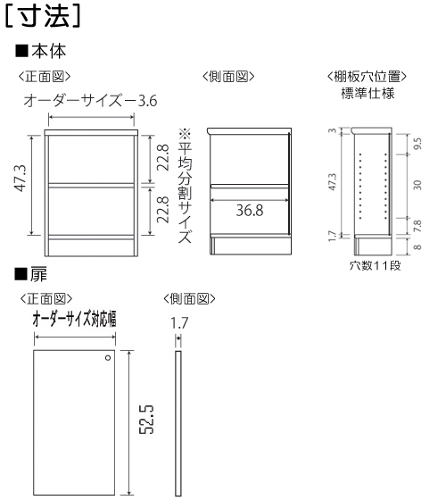 寸法図