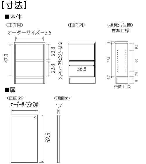 寸法図