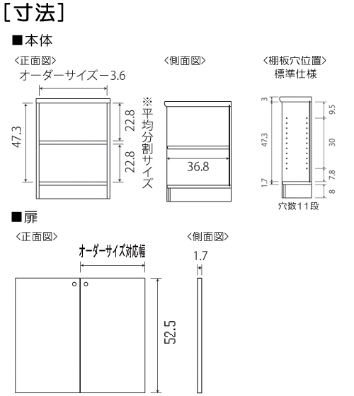 寸法図