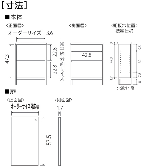 寸法図