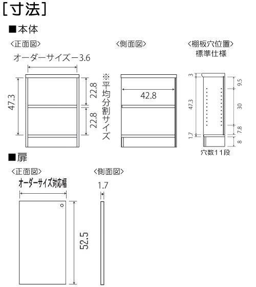 寸法図