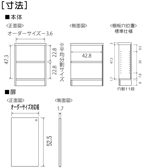 寸法図